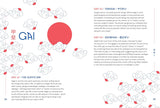 A Year of Ikigai: Finding Everyday Purpose Through Japanese Wisdom - Nicholas Kemp